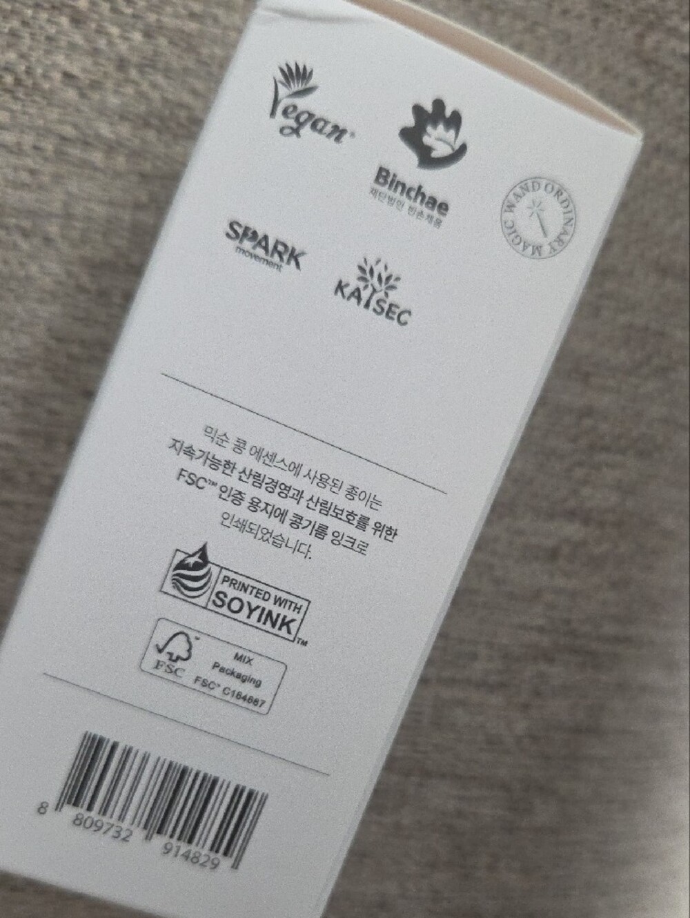 mixsoon Bean Essence - White & Gold Face Essence - Picture 2 of 9